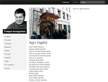 Tablet Screenshot of annagurban.com